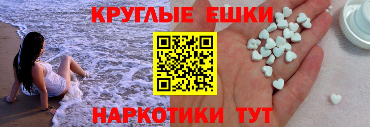 Пятигорск  Ecstasy Philipp Plein  Вход с VPN  ЭКСТАЗИ диски 