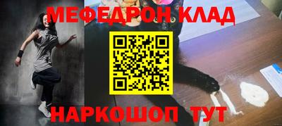 МДМА Волжск