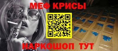 спайс Волгодонск