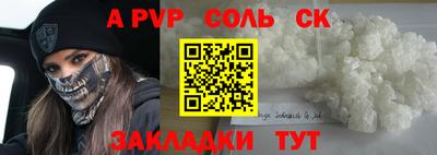 МДМА Волжск