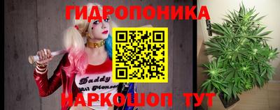 спайс Волгодонск