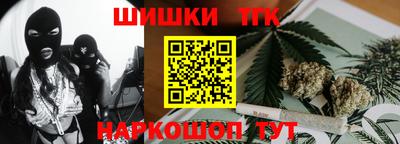 спайс Волгодонск