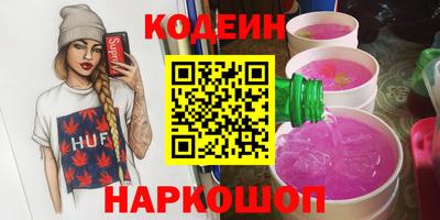 кокаин VHQ Бугуруслан