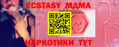 сатива Волжский