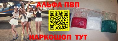 сатива Волжский