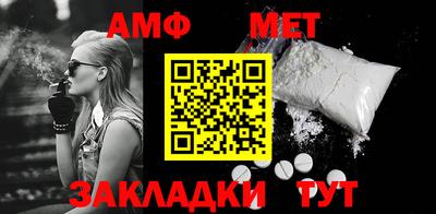 спайс Волгодонск