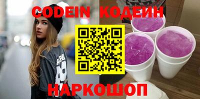 сатива Волжский