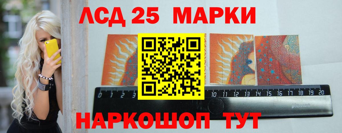 Лсд 25 экстази ecstasy Пятигорск