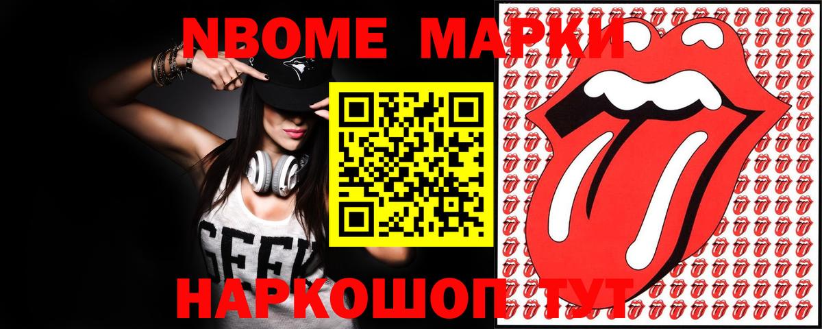LSD-25 экстази кислота  MEGA сайт  Пятигорск  Вход с VPN  LSD-25 экстази кислота 