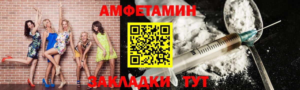 МЕТАМФЕТАМИН Methamphetamine Пятигорск