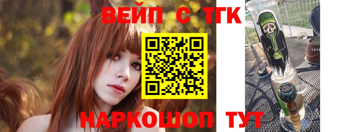 Пятигорск  как найти   Вход с VPN  mega как войти  Дистиллят ТГК THC oil 